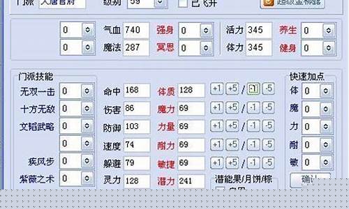 <strong>夢(mèng)幻西游工具箱是一款為《夢(mèng)幻西游》游戲玩</strong>