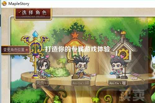 打造你的專屬游戲體驗(yàn)